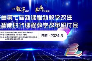 开云登录入口官方网站网址截图3