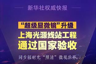 意媒：国米与卡塔尔航空谈判顺利，目标每年2500万欧起步的赞助费