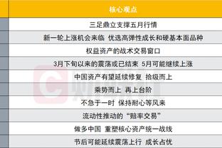 标晚：埃弗顿和诺丁汉森林加入奥多伊争夺，球员迫切希望离开蓝军