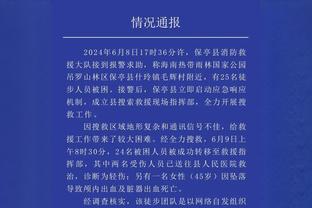 袁方：非常支持崔永熙冲击NBA 这对个人和中国篮球有百利无一害